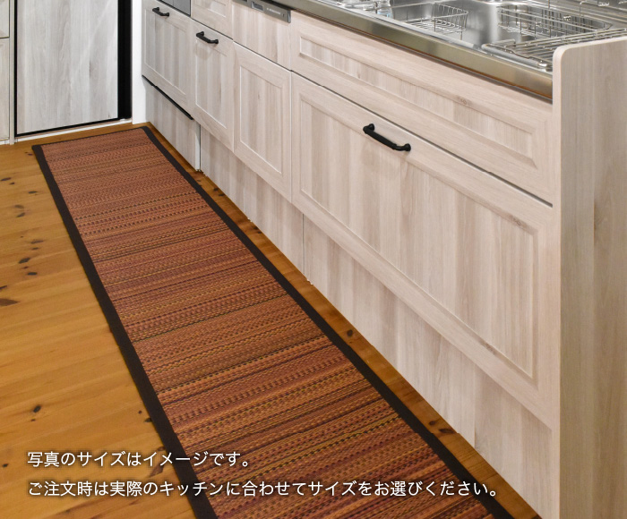 キッチンマット 0.5m×1.8m オータムリーブス（autumn leaves